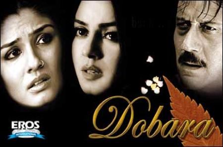 Dobara