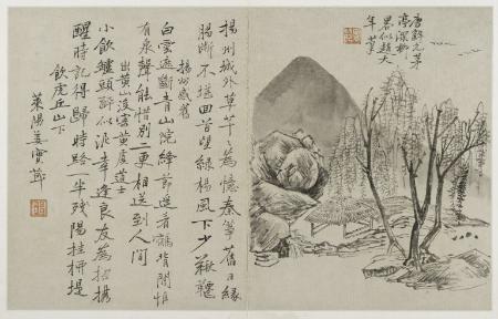 Qing Poetry Књига списак 